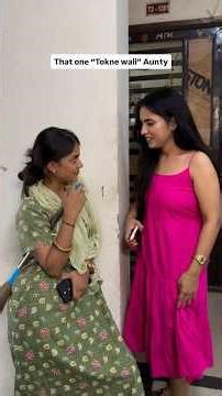 Ye aunty Har jagah tapak jaati hai😭 #comedy #funny #aunty #padosi #relatable #girls #dress #fashion