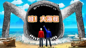 盖瑞模组：铁憨憨去海岛度假，计划被一只超大型的海怪给破坏！