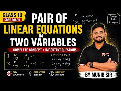 Non-Linear Looking Questions Made Easy! | Pair of Linear Equations | Class 10 CBSE Maths Trick