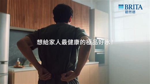 BRITA X9淨水器🏆新的一年 給家人最健康的極品好水 德國精品級過濾精度0.01微米中空絲膜: 業界唯一，一致且極細的0.01微米孔徑，濾除99.99%病毒及細菌 靈感來自德國頂級礦泉，保留有益礦物質: 喝水增進健康同時讓口感更好，適合泡茶與咖啡。 | BRITA Taiwan