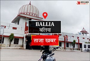 Ballia News: पुलिस पिकेट के पास दुकान का ताला तोड़कर चोरी