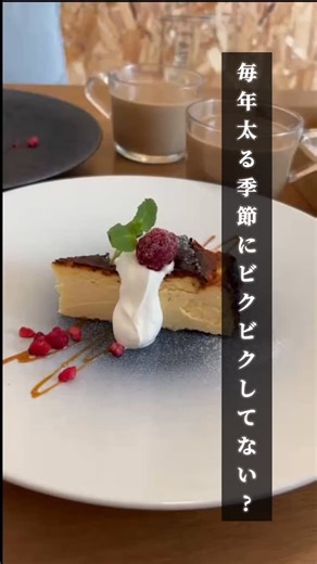 小谷まりこ / 痩せ体質改善ヨガ講師 40代ママが“今が一番キレイ”を叶えるヨガ on Instagram