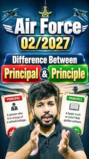 Principal vs Principle Explained | Stop Confusing These English Words | English Vocabulary Trick