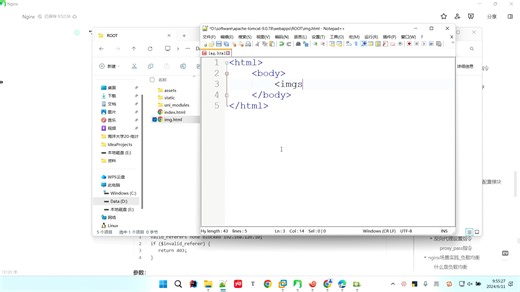 22.Niginx-防盗链