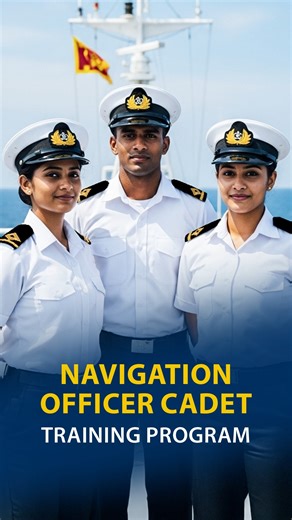 ඔබ සිහින මවන වෙළඳ නාවික ක්ෂේත්‍රයේ ගෞරවනීය වෘත්තියක් සඳහා විශ්වාසයෙන් පියවර තබන්න. Navigation Officer Cadet Foundation Course දැන්ම අයදුම් කරන්න. අවම සුදුසුකම්: - අවුරුදු 18ත් 21ත් අතර වීම. - සාමාන්‍ය පෙළ ගණිතය, විද්‍යාව, ඉංග්‍රීසි විෂයන් සඳහා C සාමාර්ථ සහ වෙනත් ඕනෑම විෂයන් සඳහා S සාමාර්ථ 3ක් තිබීම. - විද්‍යා, ගණිත සහ තාක්ෂණ විෂය ධාරාවන්ගෙන් උසස් පෙළ විභාගය සඳහා පෙනී සිට තිබීම. වෙළඳ නාවික ලේකම් කාර්යාලය මඟින් අනුමත කර ඇත. වැඩිදුර තොරතුරු සඳහා අමතන්න: 0112 334 627 / 077 189 2786 #maritimecareers 