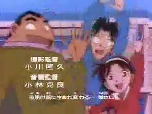 Detective Conan OP 5 (Japán)