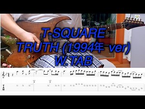 T SQUARE TRUTH Guitar Solo Cover (TAB) 1994 Live Ver