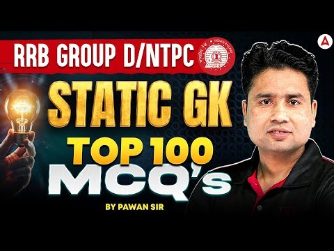 RRB Group D/NTPC 2026 Static GK Marathon | RRB Group D/NTPC Static GK Top 100 MCQs | By Pawan Sir