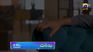 96K views · 5.1K reactions | Watch the all new episode of your favorite drama serial #Badzaat tonight at 8:00 PM only on Geo Entertainment! ✨ #7thSkyEntertainment #Badzaat #GeoEntertainment #AbdullahKadwani #AsadQureshi #MisbahNosheen #SirajUlHaq #ImranAshraf #UrwaHocane #AliAbbas #MehmoodAslam #SabaFaisal #NidaMumtaz #ZainabQayyum #SidraNiazi #ZoyaNasir #SajidaSyed | 7th Sky Entertainment | Facebook