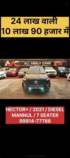 2021 MG Hector Plus Diesel 7 Seater | Panoramic Sunroof | Hisar Haryana | Well Maintained SUV