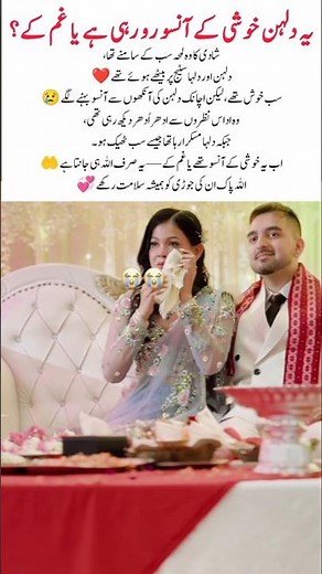 Tears of Joy or Sorrow? The Bride’s Emotional Moment on Stage #EmotionalBride #WeddingTears #Bride