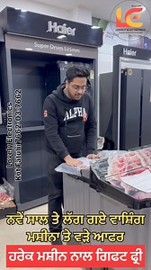 Washing Machine Offers 🔥🔥.8 Kg Washing Machine Only At ₹6490/- & Gift 🎁 Free.Visit Now At 📍 Lovely Electronics Kot Fatuhi.📞7662-03-7662. #offer #newyear #Newyear2026 #DHAMAKA #shopping #shoplocal #lowprices #quality #washingmachine #Refrigerator #airconditioning #LedTV #Samsung #LG #Haier #laptop #mobilephone #printer #CCTVCamera #EMI #BajajFinserv #gifts | Lovely Electronics