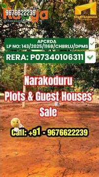 Narakoduru Open Plots and Guest Houses For Sale | Sri Bhramara's Raaga | APCRDA & RERA ✅ #guntur