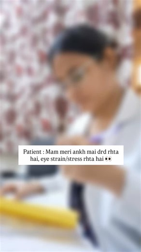 Sakshi.optom on Instagram: "Digital eye strain 👁✨️ ( eyecare , vision , Optometrist, Optometryindia, shkm ,opd , clinical ) Reality 👇......... Aapne video mein dekha? Hum aksar sochte hain ki hamari aankhon mein dard kyu ho raha hai, lekin jawab hamari screen ke peeche chhupa hota hai. Is takleef ko kehte hain "Digital Eye Strain" (Computer Vision Syndrome). ​Jab hum andhere mein ghanton tak reels scroll karte hain, toh hamari aankhen thak jati hain aur blinking rate kam ho jata hai. ​Isse kai
