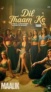 288K views · 3.7K reactions | RAJKUMMAR RAO AS GANGSTER: 'MAALIK' SECOND SONG DROPS TOMORROW – 11 JULY 2025 RELEASE... The second song from the action-entertainer #Maalik – #DilThaamKe, featuring #HumaQureshi – arrives tomorrow [20 June 2025]. #RajkummarRao plays a ruthless gangster in #Maalik... The film is slated for release on 11 July 2025. Directed by #Pulkit, #Maalik is produced by #KumarTaurani [#TipsFilms] and #JayShewakramani [#NorthernLightsFilms]. | Taran Adarsh | Facebook