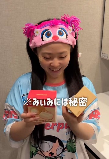 彼女がスクイーズだいすきだからスフレ様とロールケーキ&バター様わたしたら凄く喜んでくれてこっちまで嬉しかった😂スフレの上に乗ってるお団子を触りたいらしくてハサミで開封するか毎日にらめっこ😂トコトイズさんありがとうございます！#スクイーズ#手作りスクイーズ#トコトイズ#ボンボンドロップシール#メロジョイ