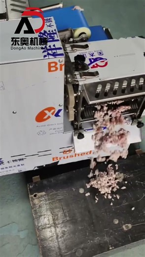 鲜肉切丁机#切肉丁机#切肉机#切块机#切肉丝机#鲜肉切片机#Fresh meat dicing machine# Meat Cutter# Meat Slicer