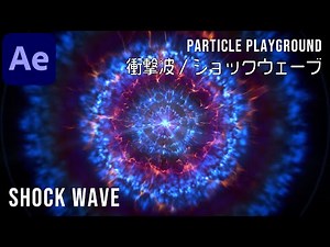 Shock Wave with Particle Playground [After Effects Tutorial] Shock Wave