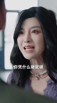 千億霸總手撕渣妻惡親 #千億霸總 #手撕渣妻 #惡丈母娘 #教訓不孝子 #男頻爽劇 #魂穿復仇 #都市短劇 #富豪歸來 #硬剛吸血 #親情背刺