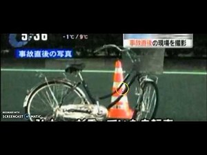 ③/⑦吉澤ひとみ 元モーニング娘ヤラセひき逃げ事件 吉澤弘太（弟）のヤラセ交通死亡事故 ＃フリーメイソン ＃33マーキング