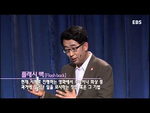 EBS 인문학 특강 - 김상근 교수의 '인문의 시대, 르네상스' 1강_#004