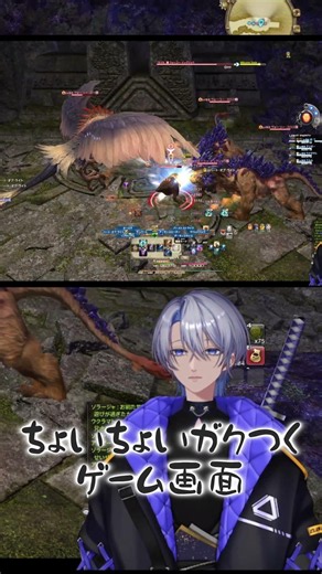 ヨワヨワPCで敵をまとめるデメリット #shorts #FF14 #依田三雲