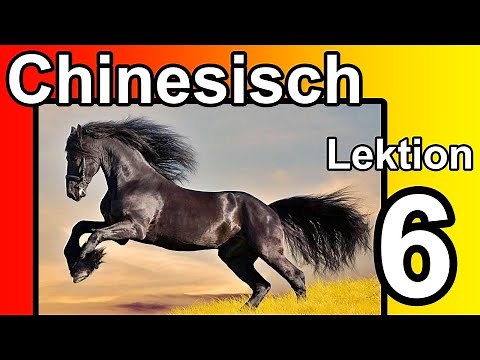 Chinese characters | Online Chinese language course for beginners. Learn the meaning of the chara...