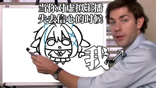 当你辛苦了一天终于准备打开b站时：