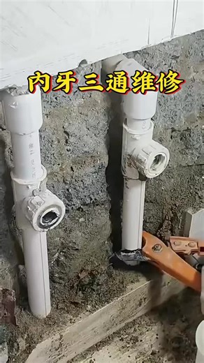 UK Plumber Fixes Frozen Pipes & Electrical Issues