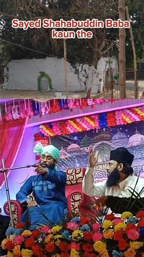 Sayed Shahabuddin Baba ki shan #muftiabdulsalammisbahi