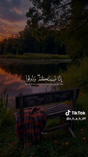 Surah Al-Sajdah: Quranic verses for peace