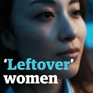 898K views · 412 reactions | Single women in China are known as 'leftover women' and face huge social pressure to get married. Their parents often see them as an embarrassment and will try to intervene by posting their details at a marriage market. But these single women are pushing back against their parents and the stigma | Guardian US | Facebook
