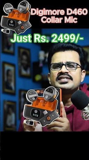 Collar Mic Digimore D460 for Blogging |Wireless #collarmic