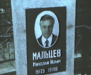 Прикосновение (1992) — Фильм.ру