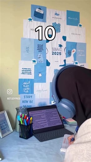 دخول في مجموعة 1باك: كل شيء في التعليقات