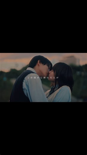 そこから先は地獄【日テレ公式】 on Instagram: "前代未聞の、校内不倫サスペンス鹿 #3C不倫 #ドラマDEEP #切り抜き動画 #第11話 #莉子 #杢代和人 #秋田汐梨 #ゆうたろう #田中美久"