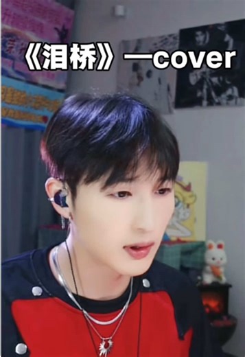 分享一首熱歌～#✨十七 #歌曲分享 #庫存