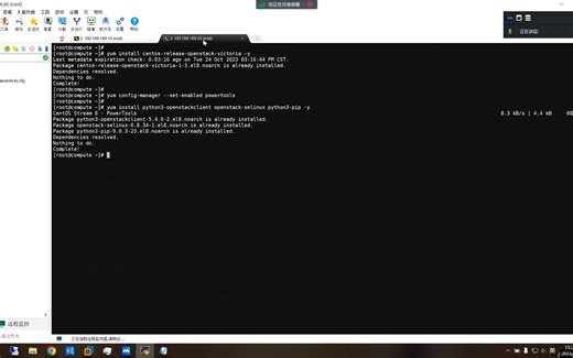 2.centos stream8系统 安装openstack V版 各项服务配置