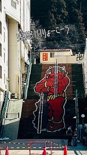 鬼怒川温泉の魅力：自然と懐石料理を楽しむ