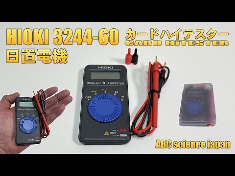 HIOKI 3244-60 Multimeter (Circuit Tester Multitester)