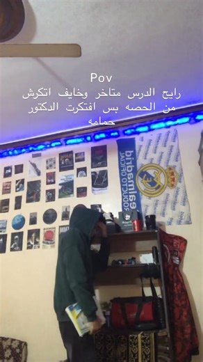 فحل وقدوه في عالم الدكاترة