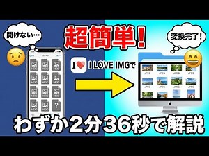 【初心者向け】「PDF編集はこれで決まり！ ページの回転 並べ替え 削除も簡単！」#ILovePDF #PDF編集