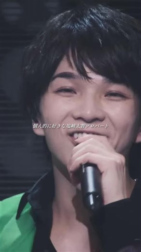 だいちゃんのソロパートに夢中！