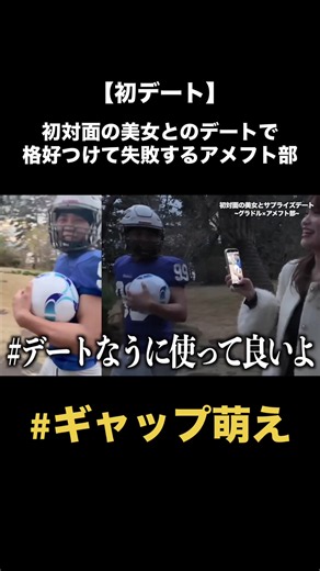 ダサすぎる笑#雨来ズ #あめこず #アメコズ
