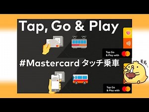 Mastercard Touch Ride Campaign!
