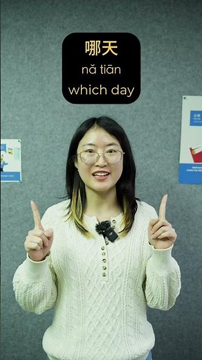 Question Words in Mandarin Chinese | Learn Chinese in China