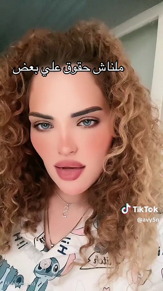 ‏ملناش حقوق علي بعض#fyppppppppppppppppppppppp #fyp #explore