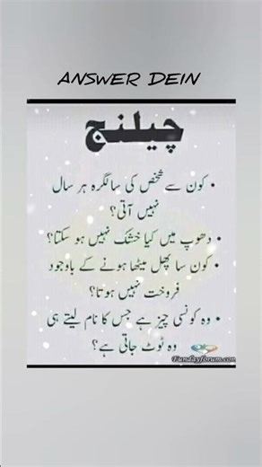 jawab den in paheliyon k😍✊😀 #foryou #quotes #question