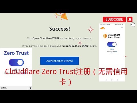 【搞机零距离】Cloudflare Zero Trust注册（无需信用卡）免费无限流量，替代warp+ VPN不需要密钥了，支持ios，Android，windows mac,平台都可以使用