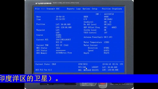 船舶C站的日常操作和使用